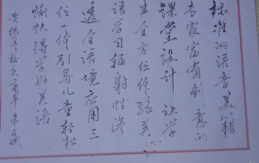李长德作品