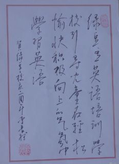 李长德作品