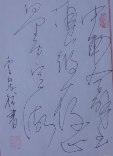 李长德作品