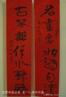 名画要如诗句读 古琴兼作水声听