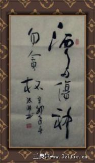 酒多伤神