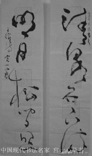 王维诗