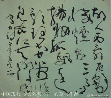 李白诗