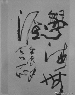 学海无涯