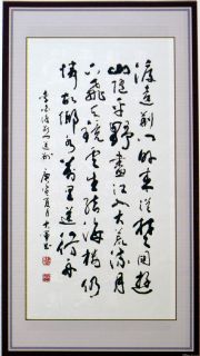 唐诗六首