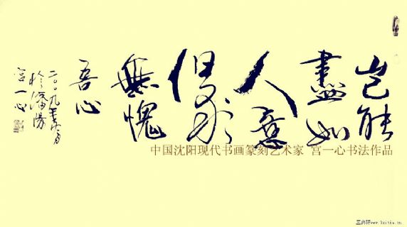 李大钊词