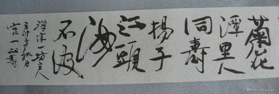 诗词