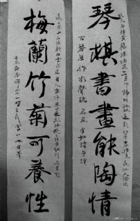 对联