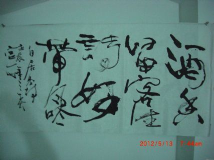 诗词