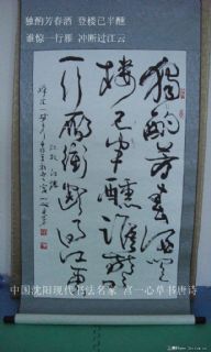 杜牧 唐诗