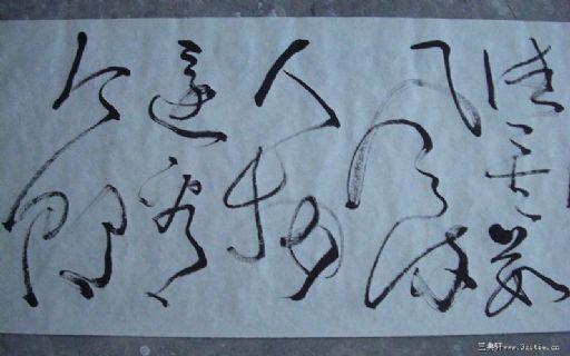 沁园春雪