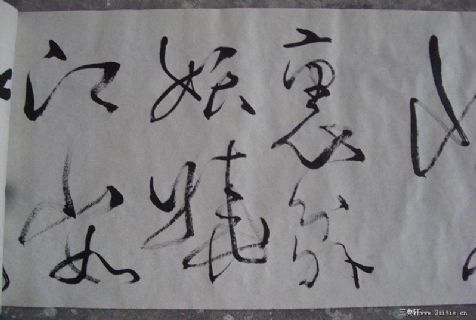 沁园春雪