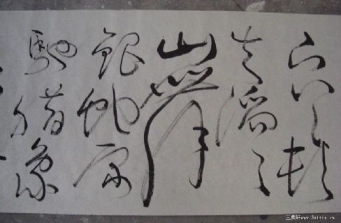沁园春雪