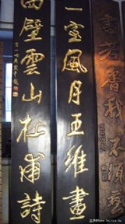 宫一心 书法艺术匾