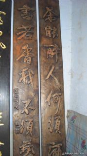 宫一心 书法艺术匾
