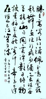 中堂-滕王阁诗