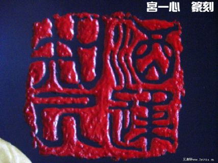 酒逢知己