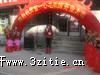 沈阳宫一心书画馆 开业庆典