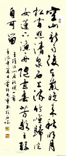 唐诗