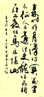 唐诗