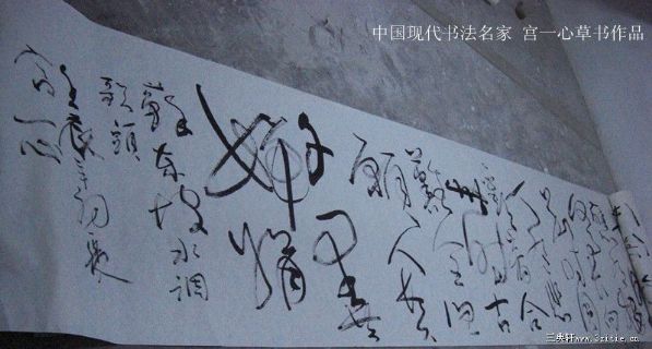 苏东坡水调歌头