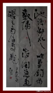 横幅