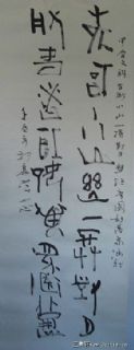 甲骨文