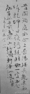 杜浦诗词