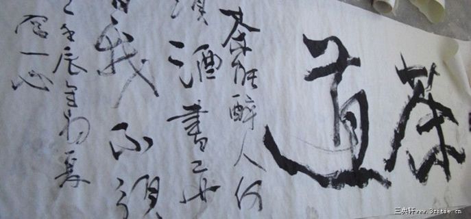 茶道