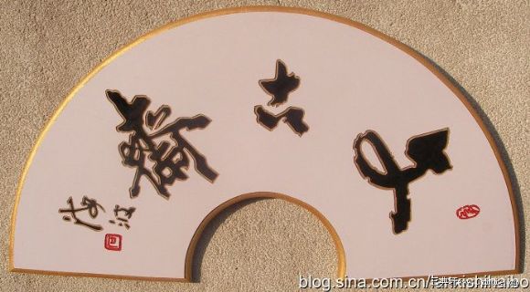 木刻