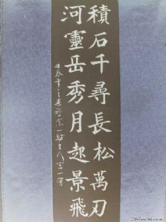 诗句
