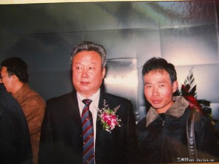 中国现代书法家宫一心与沈阳市副市长 书法家李宝权