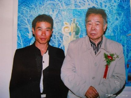 中国当代书画篆刻家 宫一心与沈阳鲁迅美术学院教授孙恩同