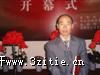 中国沈阳书画篆刻家 宫一心 出席沈阳书画展开幕式