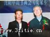 中国现代书画艺术家宫一心与书法家名家王贺良