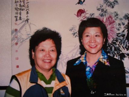 辽宁省书法家协会秘书长 主席宋慧莹与沈阳市副市长王玲