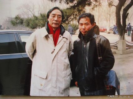 辽宁书法家宫一心与辽宁美术家协会主席 温家宝题词的新富山居图宋雨桂