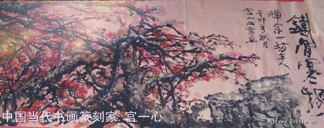 墨海