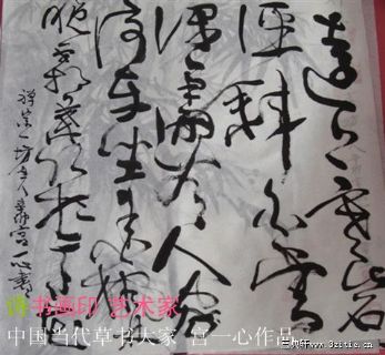 唐诗 山行