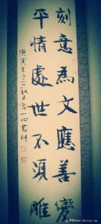 对联