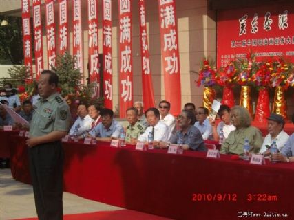 沈阳军区后勤部部长角振通出席沈阳关东书画展开幕式讲话