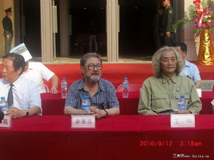 沈阳书画领导出席关东画派艺术展开幕式