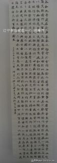 兰亭序