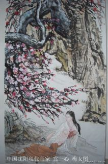 梅女图