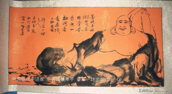 佛缘图