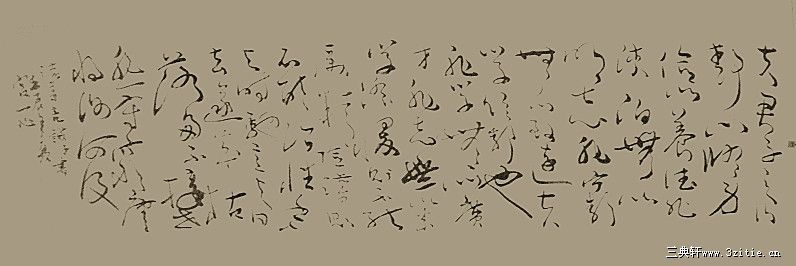 诸葛亮诫子书