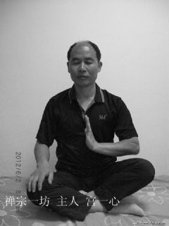 禅宗一坊 主人 宫一心
