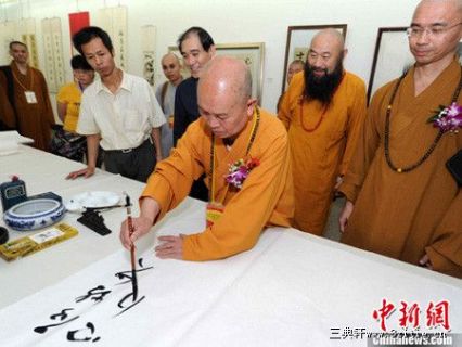 佛教书画