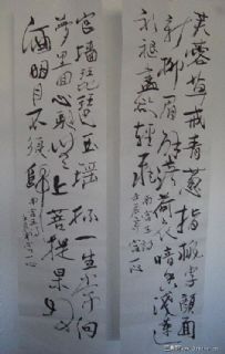 南宫玉诗