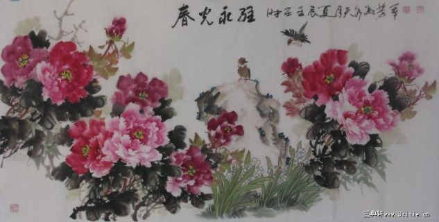 国画《春光永驻》